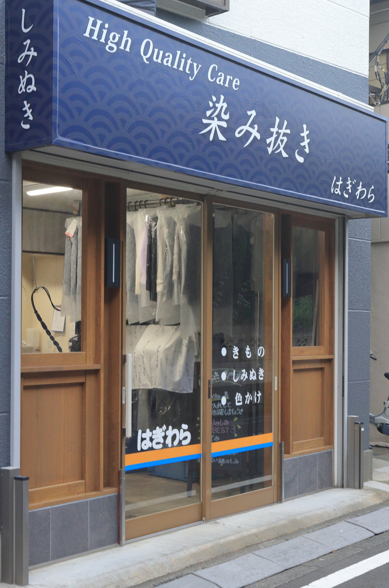 店舗写真②